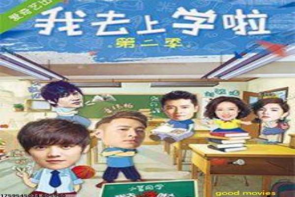 《梦精记2》梦精记2的青春尴尬,深度解析韩国喜剧的少年恋爱与成长