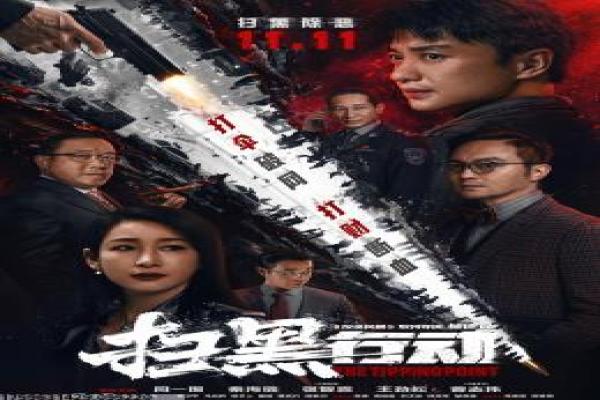 《僵尸来袭2,末日》影片详细剖析,末日僵尸的生存与战斗