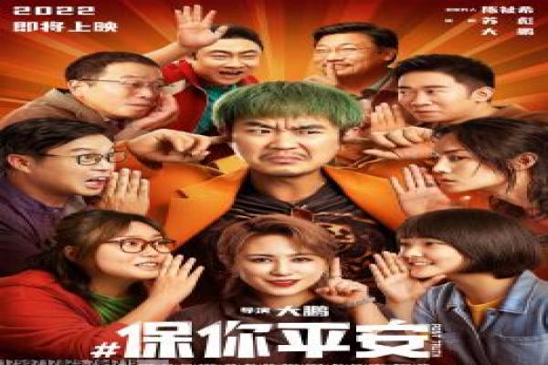 《内裤之穴》故事情节详解-之穴内裤的奇幻