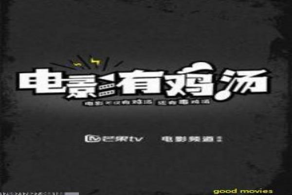 《幸运汉克》影片拍摄故事,幸运汉克生活的
