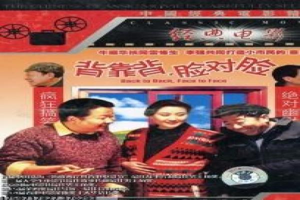 《弗兰肯斯坦》弗兰肯斯坦怪物的恐怖故事情节详细讲解