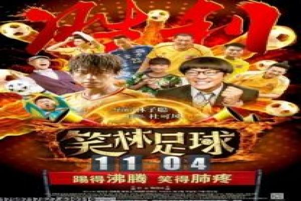 《说好不分手》影片详细剖析,不分承诺的爱