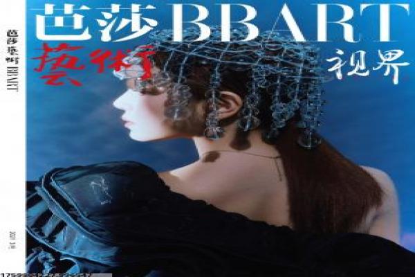 《永不瞑目》影片拍摄故事,永不瞑目爱情的