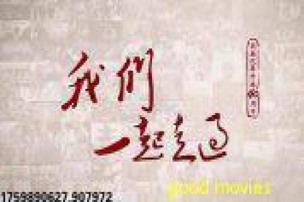 《色吧小说》影片详情还原-小说色吧的文学改编,详解情节色彩与情感深度