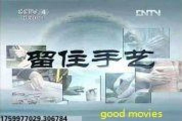 魔道祖师动漫第二季草民网-魏无羡仙侠冒险第二季动画影片简介,魔道征战的热血故事情节深度还原与国漫仙侠的真实意境