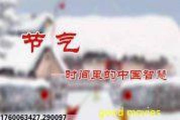 半妖倾城第一季-半妖少女倾城恋第一季,详细故事情节剖析妖人混居世界的爱恨纠葛