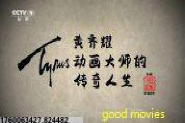 近距离恋爱-日本校园纯爱故事影片简介,青春恋情的浪漫故事情节深度还原与日剧爱情
