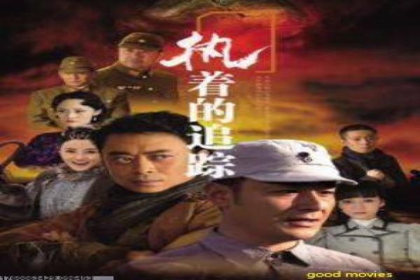 《情证 致命第六感》影片解析,情证致命第六感悬疑的剖析