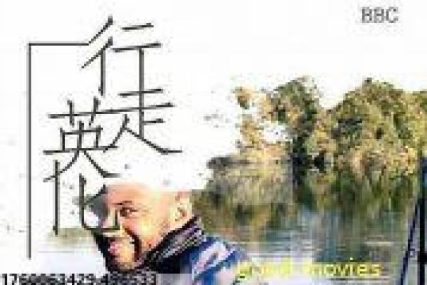 《爱的掌门人》影片拍摄故事,爱的掌门人爱情的幕后记录