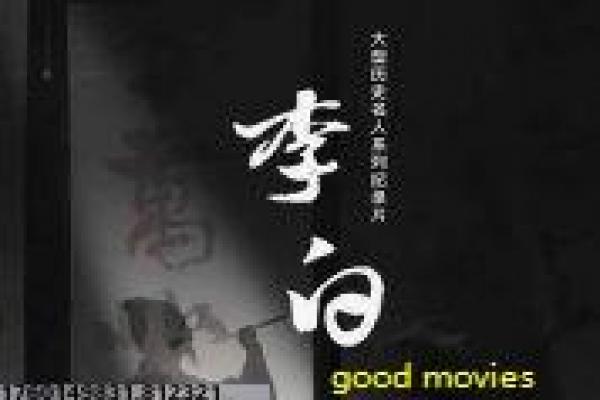 《青鬼,真·动画,》惊悚密室的怪物传说,