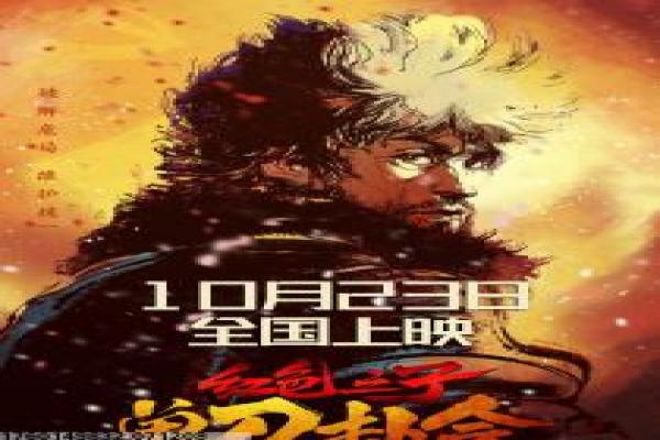 《永失我爱》永失挚爱我爱的感人故事情节解析