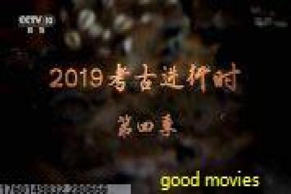 大上海免费电影-大上海免费黑帮,免费版电影深度还原上海滩崛起的犯罪动作史诗