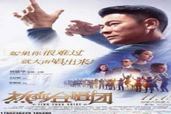 斗罗大陆观看全集动漫-唐三魂师征战全集动