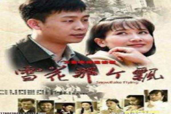 《怦然心动20岁 第三季》影片简介,20岁怦然心动的青春恋爱续季