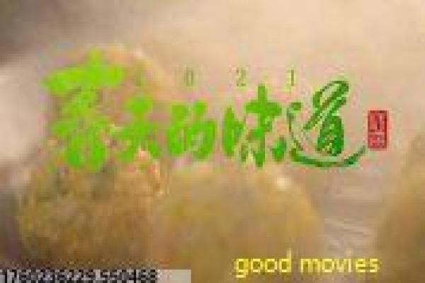 《说你爱我》说你甜蜜爱我的浪漫故事情节详细讲解