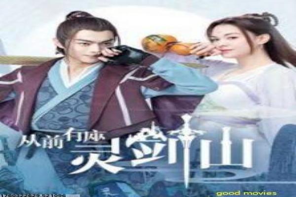《中国 第二季》故事情节深度还原,中国续