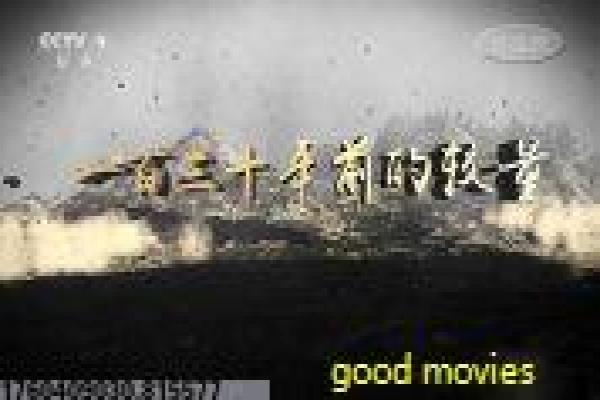 《古墓丽影2》古墓丽影2的冒险探险故事情节全揭秘