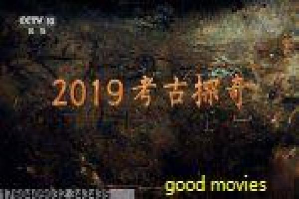 黎明前的抉择-谍战双胞胎姐妹抗战剧影片详细