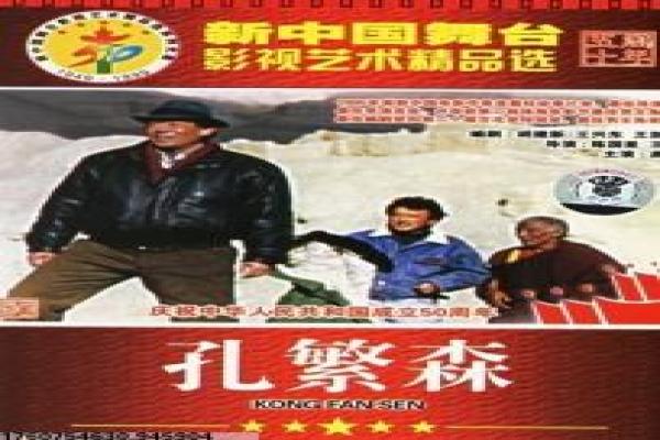 《我的父亲是板凳》故事情节深度还原,我的父亲是板凳抗战的过程