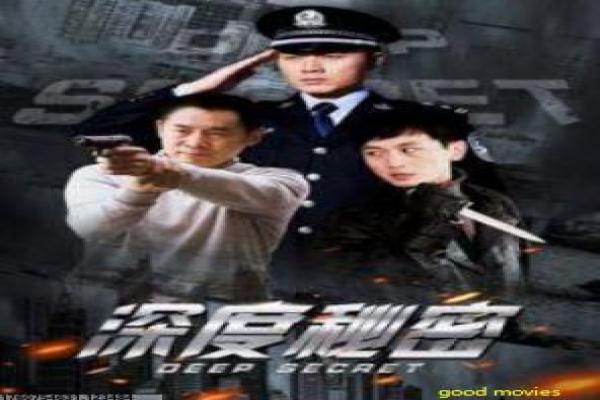 《皇家女将》皇家女将皇家巾帼女将的热血故事情节揭秘