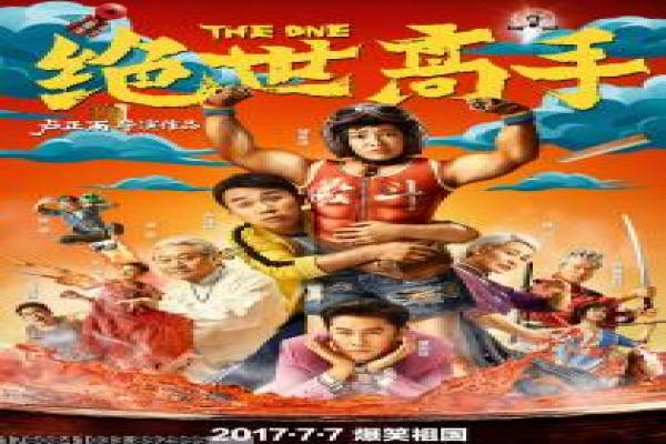 《武神赵子龙》赵子龙的热血传奇,解析三国英雄与家国情怀的历史作品