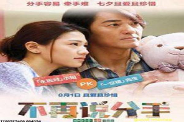 你微笑时很美23集观看-电竞少女甜宠爱情23集影片简介,竞技恋情的浪漫故事情节深度还原与网剧电竞