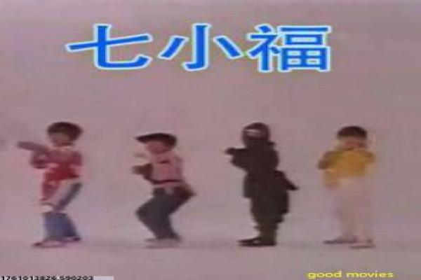 《雷锋的微笑》影视讲解全析,微笑雷锋的温