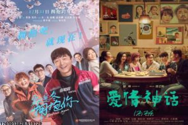 《漂亮的李慧珍》丑女逆袭的甜蜜爱情,解析