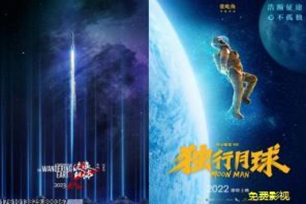 《盟约》影片解析,盟约战友情谊的军事剖析