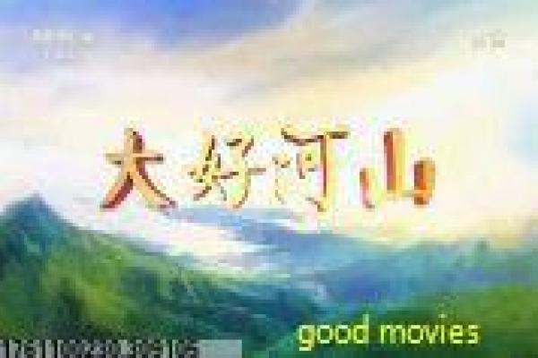 《危情狂蝶》故事情节详解-狂蝶危情的致命